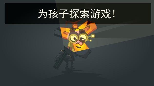 螺丝钉教育寻求任务安卓下载