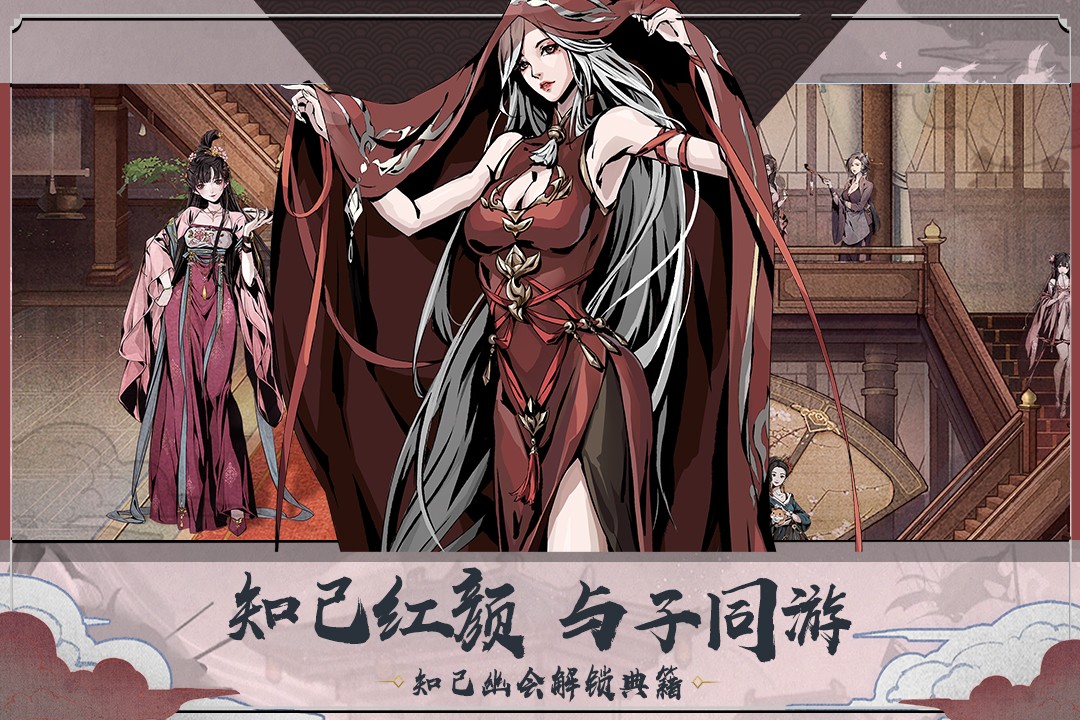 踏马江湖下载安装