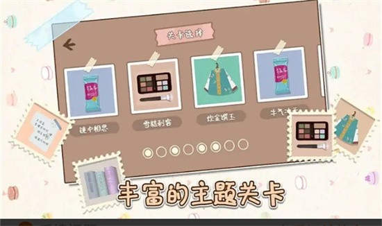 小小收纳师下载最新版