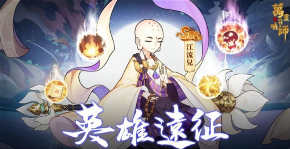 万灵召唤师安装