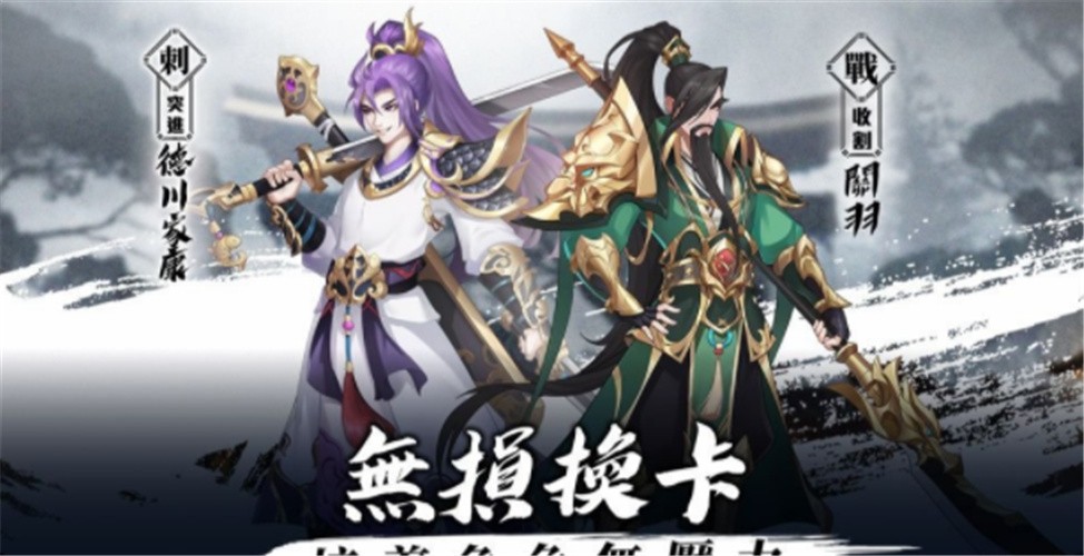 万灵召唤师安装