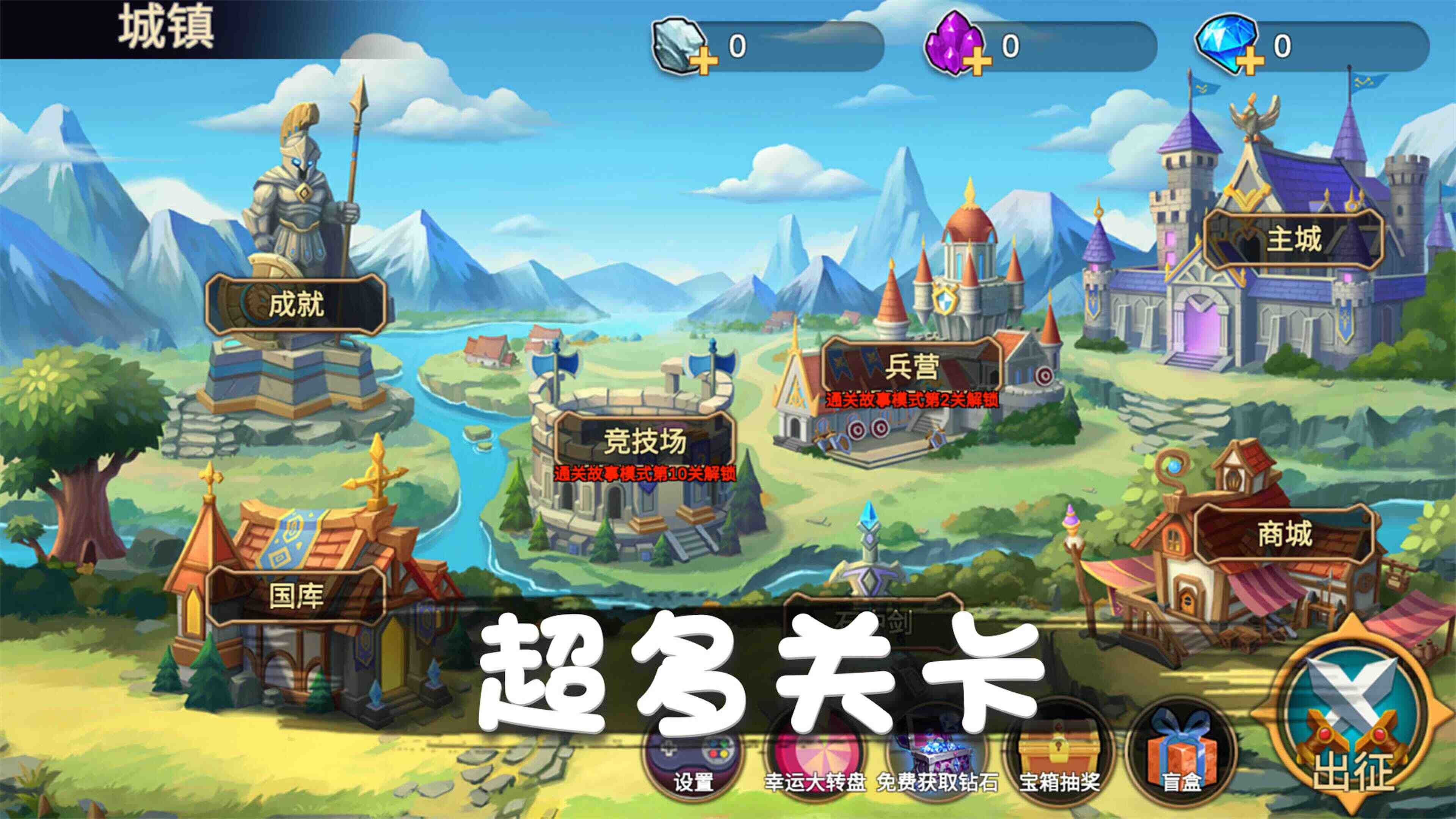火柴人对战突击手游