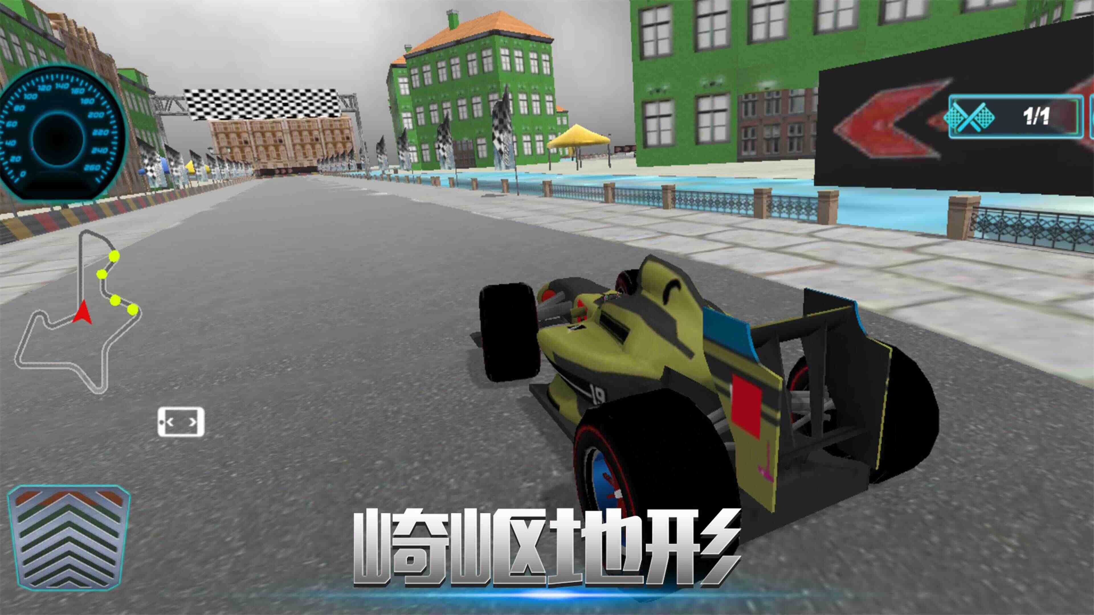 闪电漂移赛下载最新版