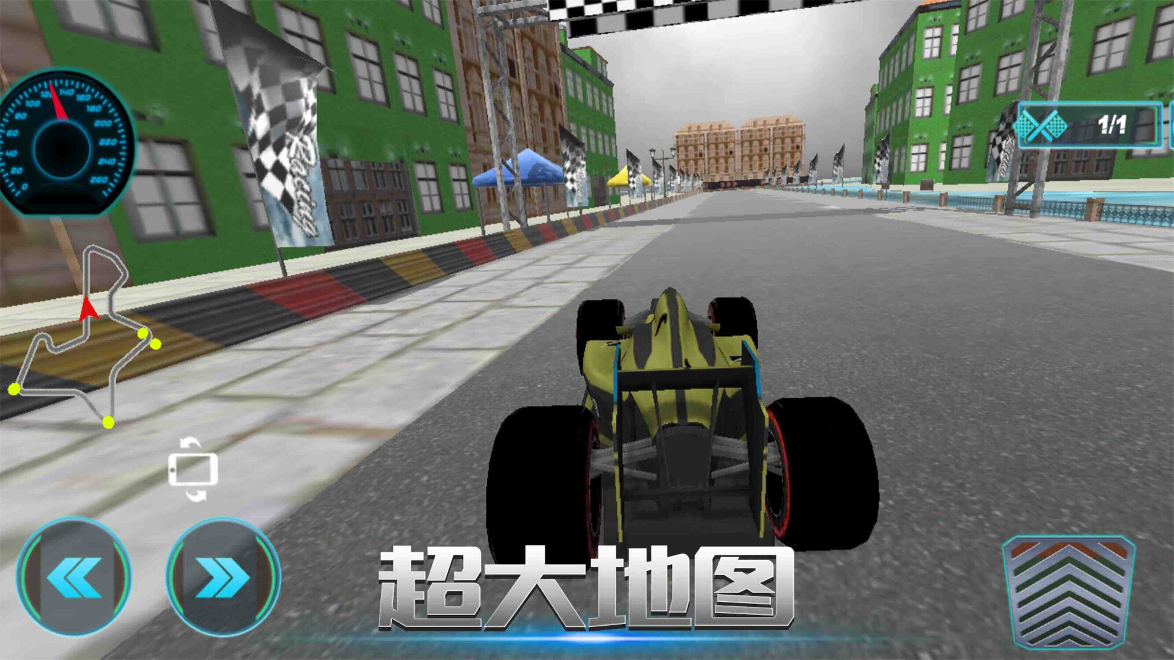 闪电漂移赛下载最新版