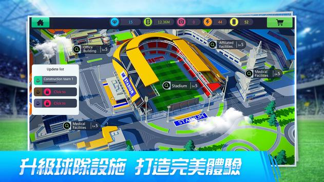 辉煌十一人游戏安装