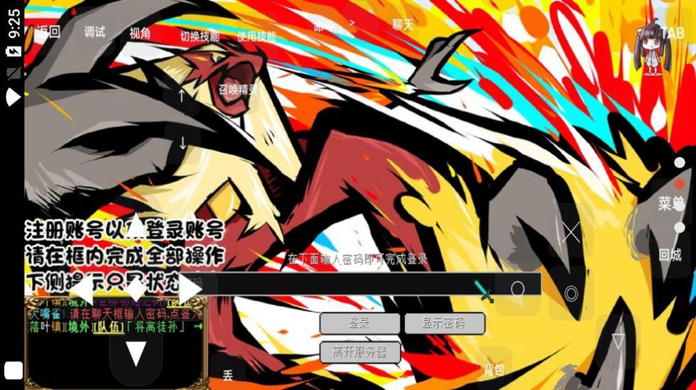 我的世界创世神奇宝贝服务器安装包