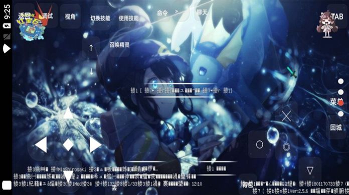 我的世界创世神奇宝贝服务器安装包