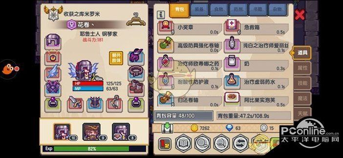 伊洛纳杀人书任务攻略