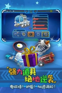 迷你飙车王游戏安装