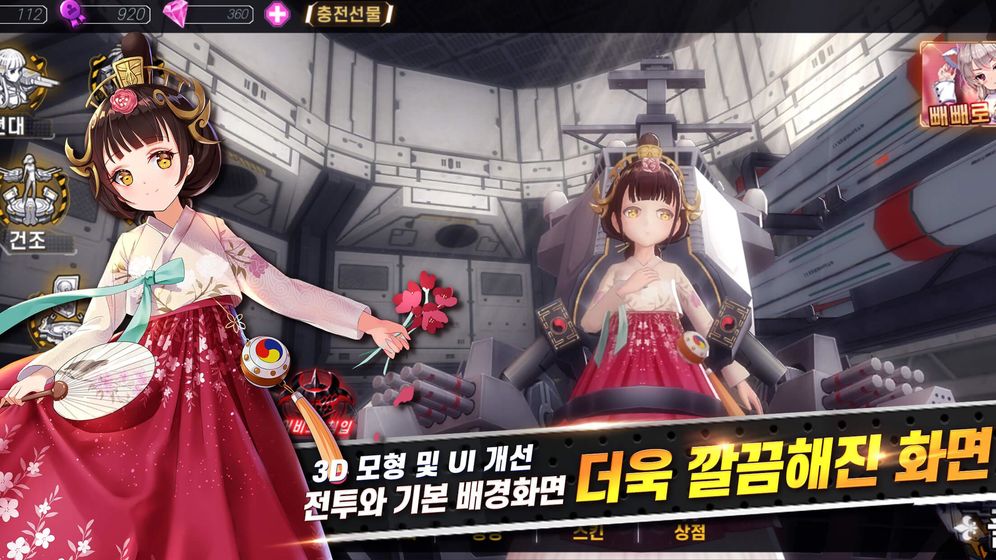 深渊地平线免费正版