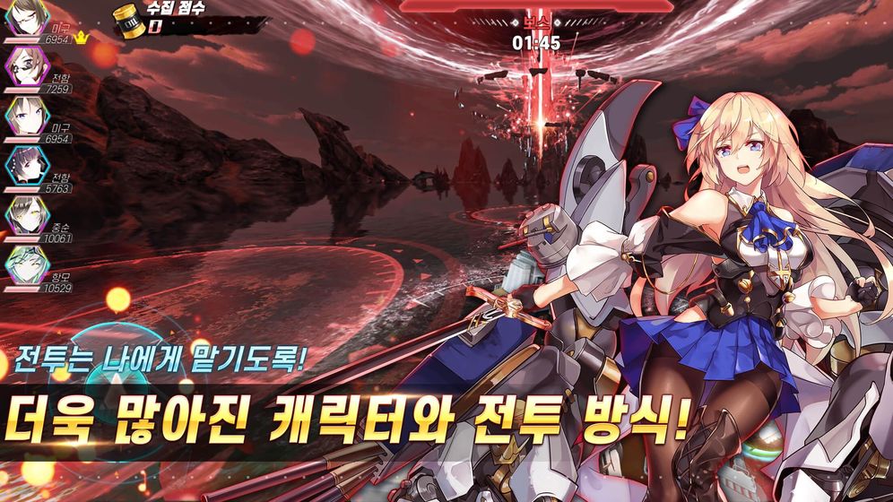 深渊地平线免费正版
