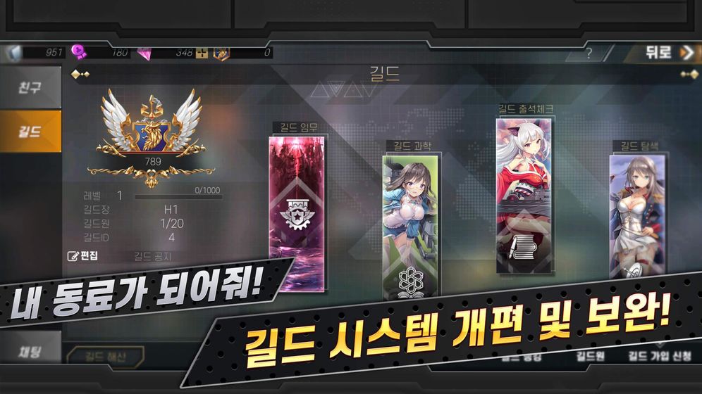 深渊地平线免费正版