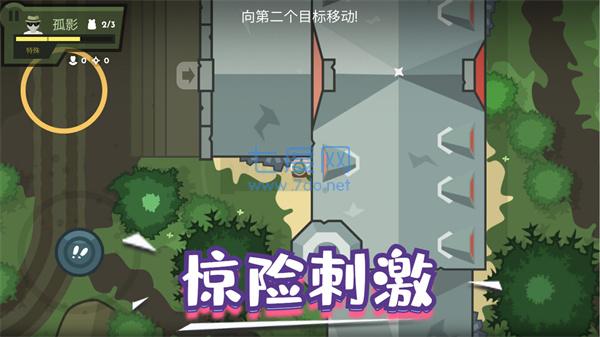 英雄射击使命手游