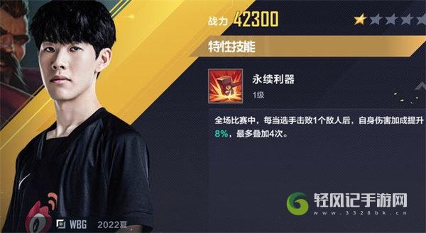 英雄联盟电竞经理sr升级ssr攻略