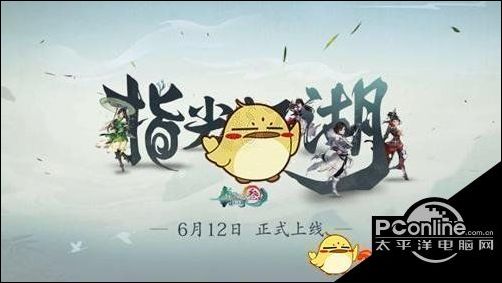 剑网3指尖江湖九州引视频奖励