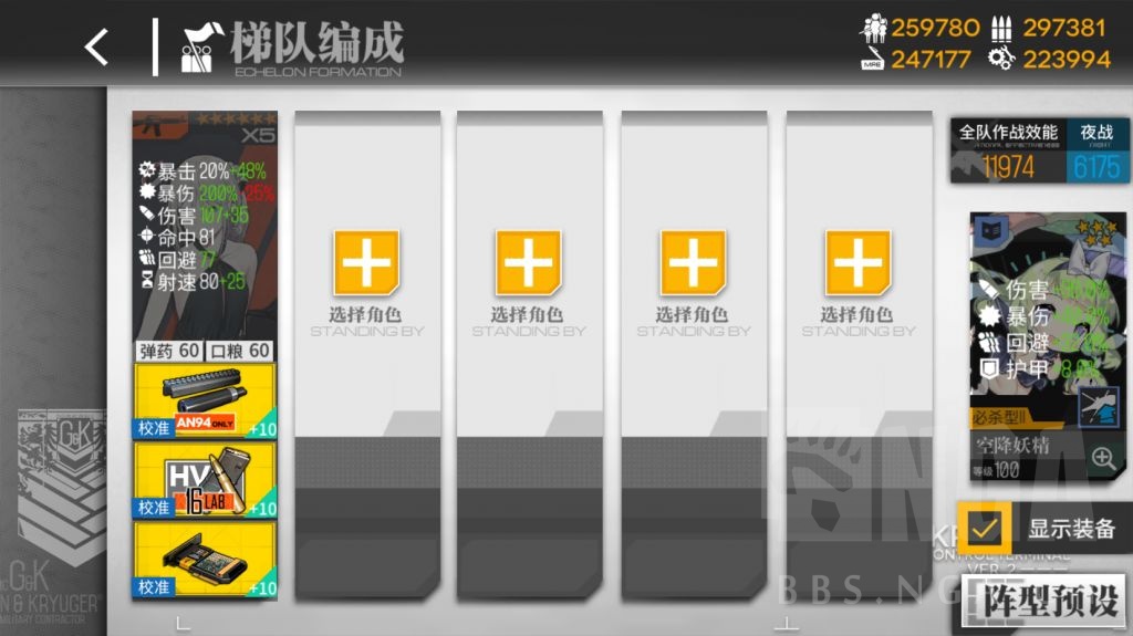 少女前线谜笼猜想低耗无损挂机打捞攻略