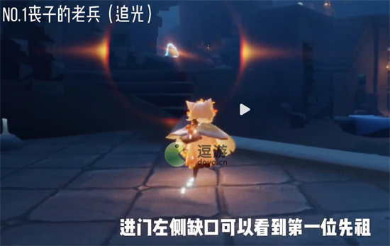光遇追忆季先祖位置全收集攻略