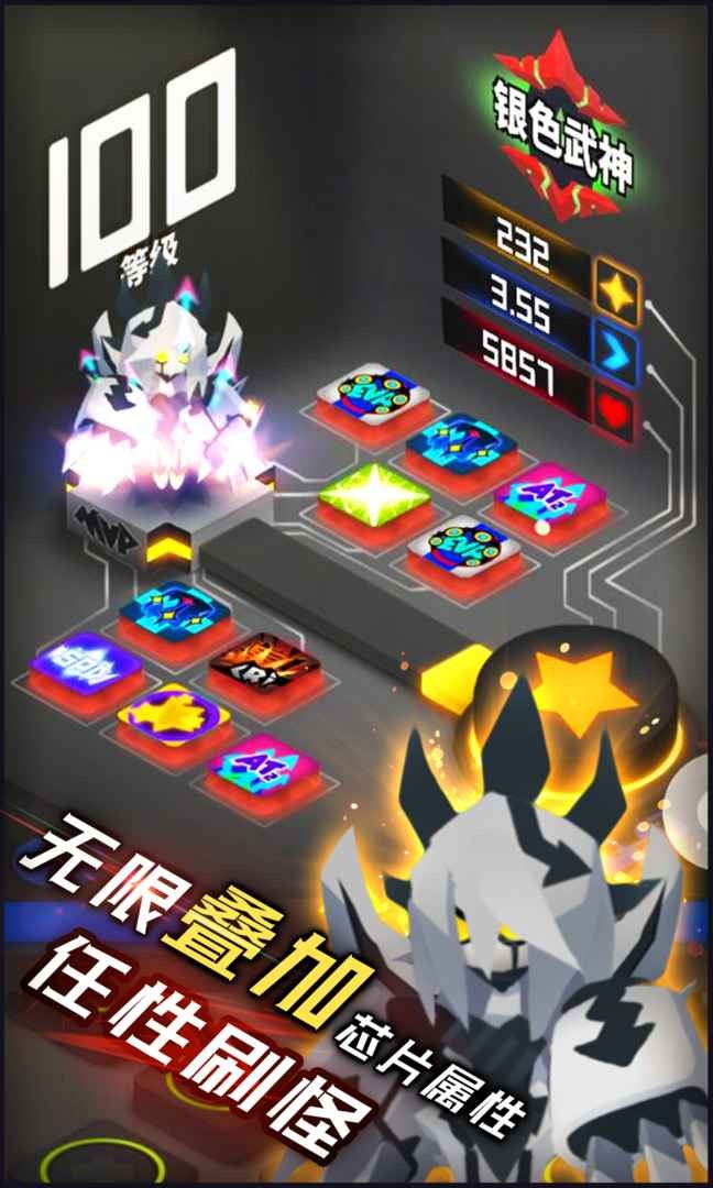 嘣源世界游戏下载