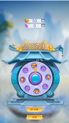 拆除塔楼游戏手机版