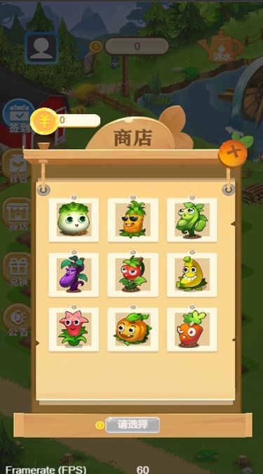 弹个球吧下载最新版