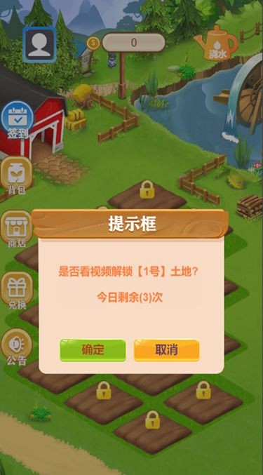 弹个球吧下载最新版