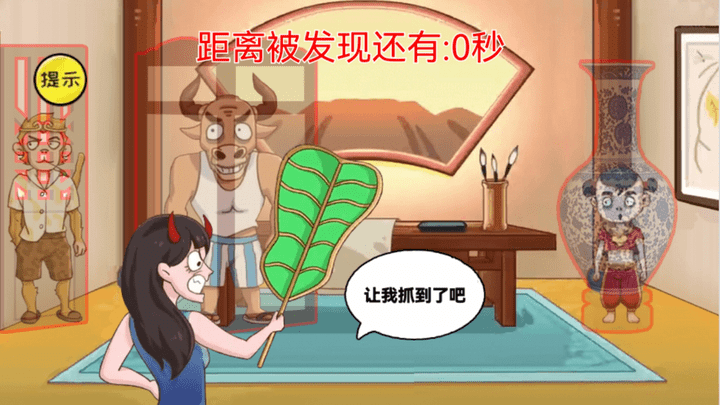 最强大脑解谜下载安卓版