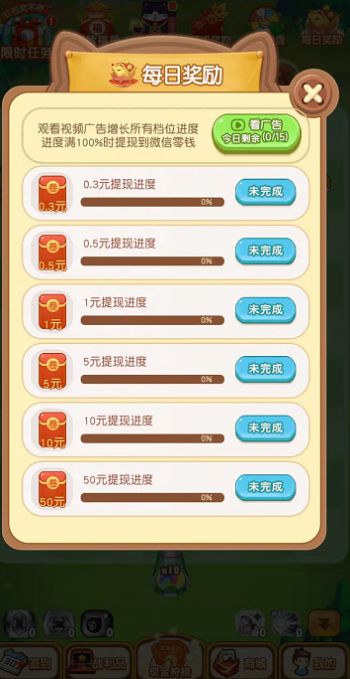 雪地打怪安卓下载