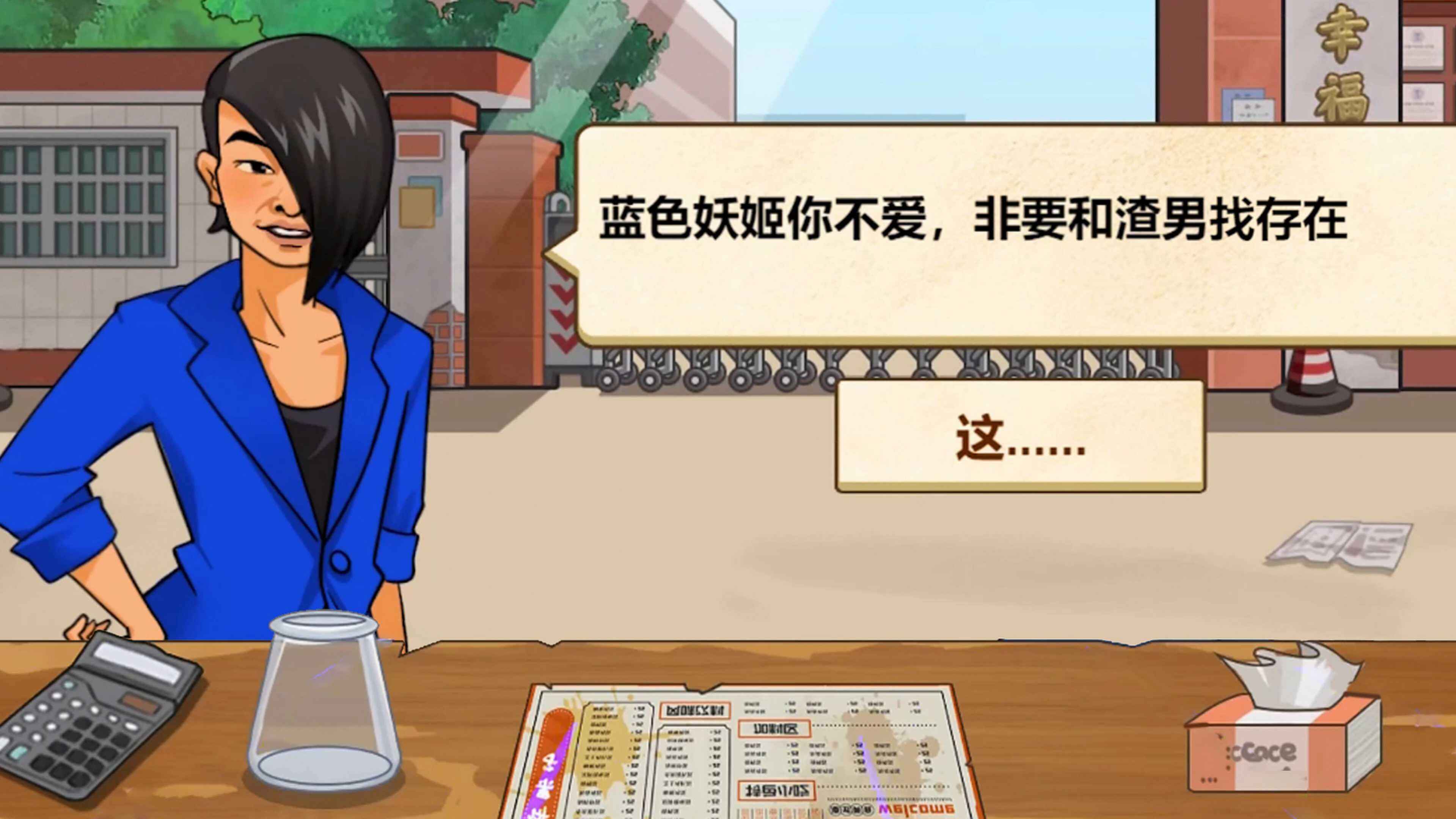料理美食达人正式版