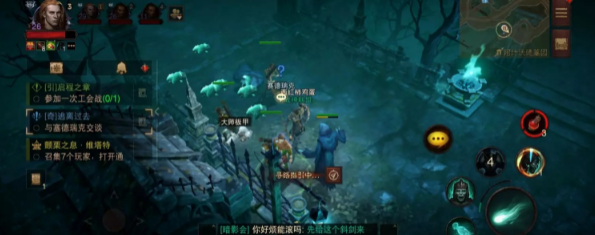 《暗黑破坏神:不朽》逃离过去奇遇触发方法