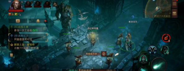 《暗黑破坏神:不朽》逃离过去奇遇触发方法