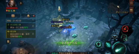 《暗黑破坏神:不朽》怪异行为任务流程攻略