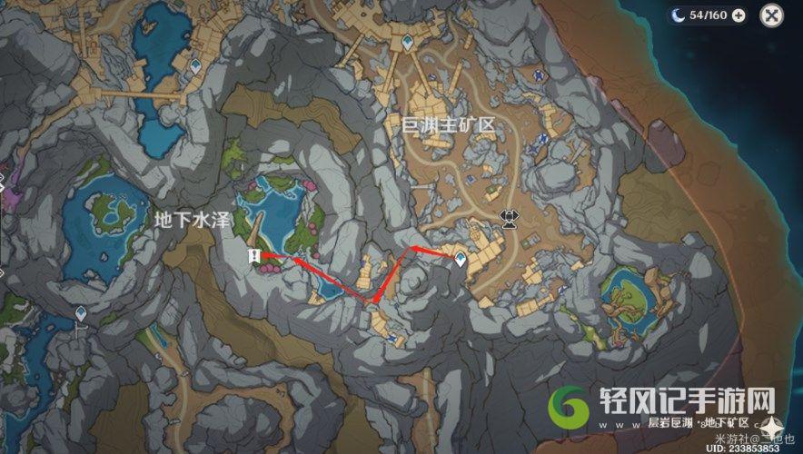 《原神》失踪的矿工瑾武不在营地任务完成攻略