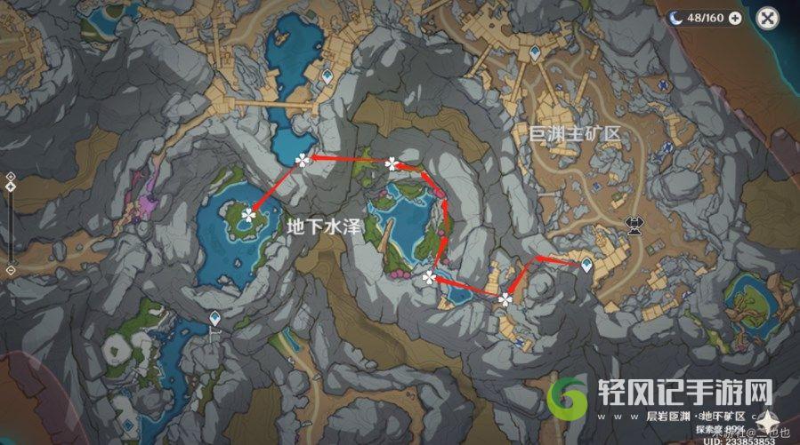 《原神》失踪的矿工瑾武不在营地任务完成攻略
