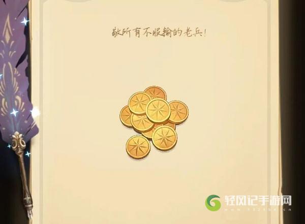 剑与远征锻造元素巨刃题库答案一览