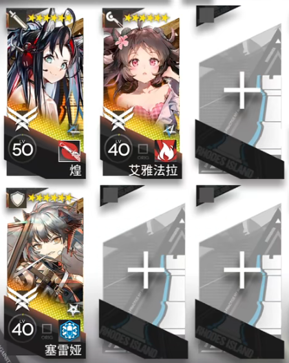 《明日方舟》WB-5打法攻略