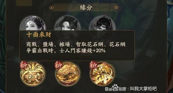 叫我大掌柜韩立天赋强度解析