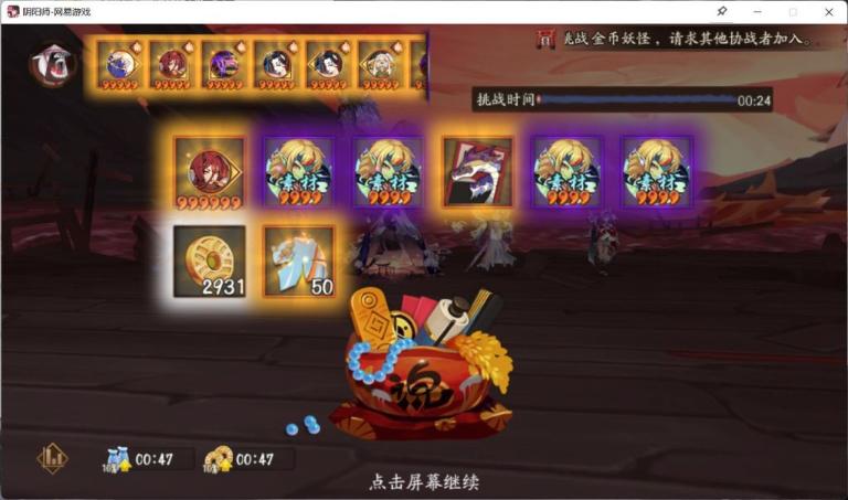 《阴阳师》sp追月魂海阵容搭配攻略