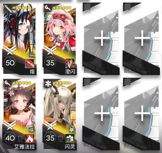 《明日方舟》WB-8打法攻略