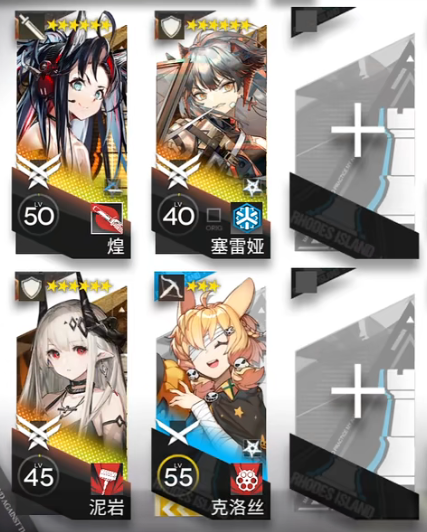 《明日方舟》WB-6打法攻略