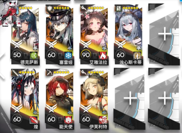 《明日方舟》WB-9打法攻略