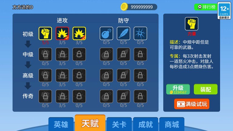 末日生存大师安装
