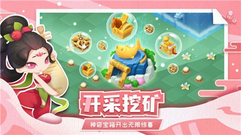 传说中的合合岛无限金币钻石版下载