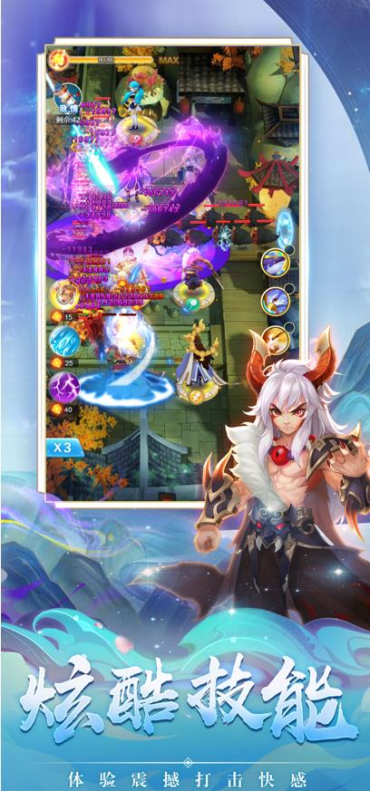 守塔先锋官网版