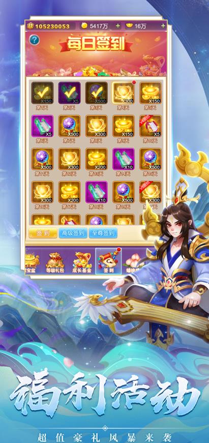 守塔先锋官网版