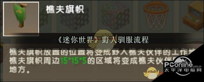 神领编年史怎么刷等级