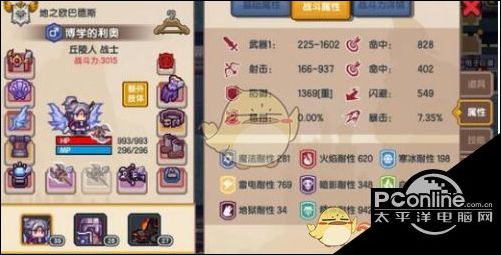伊洛纳保险柜开启方法