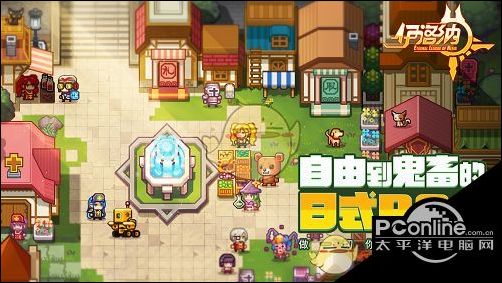 伊洛纳装备系统介绍