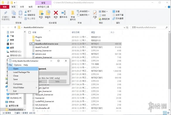 《了不起的修仙模拟器》怎么去除取名时的敏感词？去除敏感词限制方法分享