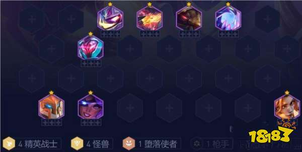《云顶之弈》s8怪兽精英战士阵容攻略 s8怪兽精英战士阵容怎么玩？