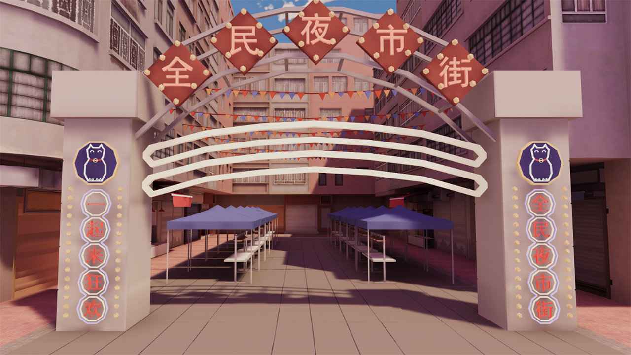 倒卖模拟器下载安装